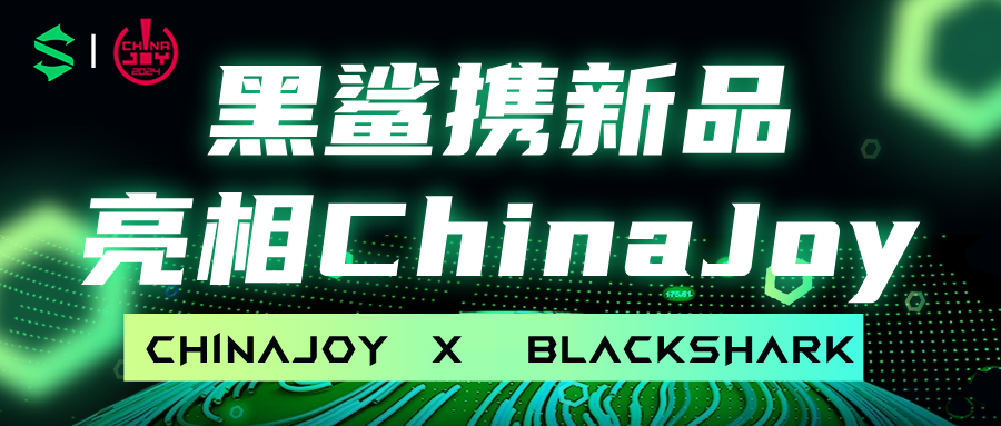 Black Shark new products detonate 2024 ChinaJoy! Exclusive artifact for gamers