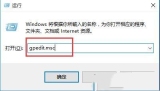 Win10打开rar文件时遇到的闪退问题如何解决