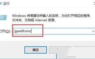 Bagaimana untuk menyelesaikan masalah ranap yang dihadapi semasa membuka fail rar dalam Win10