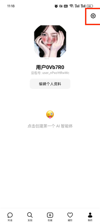 How to cancel account on Doubao app_Overview of account cancellation process on Doubao app