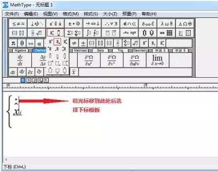 Mit MathType können Sie auf einfache Weise schwarze Punkte über Buchstaben eingeben