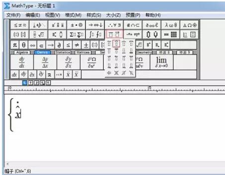 Mit MathType können Sie auf einfache Weise schwarze Punkte über Buchstaben eingeben