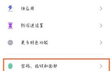 红魔6pro有哪些解锁方式_红魔6pro解锁方式的介绍