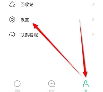 知識星球如何開啟私訊提醒