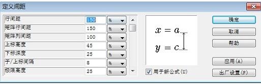 So passen Sie das MathType-Formelformat an