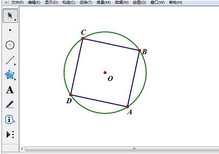 Die spezifische Operationsmethode zum Zeichnen des eingeschriebenen Quadrats eines Kreises auf dem geometrischen Skizzenblock