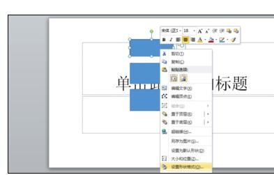 ppt2013에서 색상을 추출하는 간단한 단계