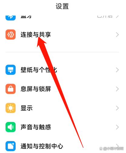小米Civi 4 Pro怎么开启NFC功能？