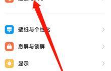 小米Civi 4 Pro怎么开启NFC功能？