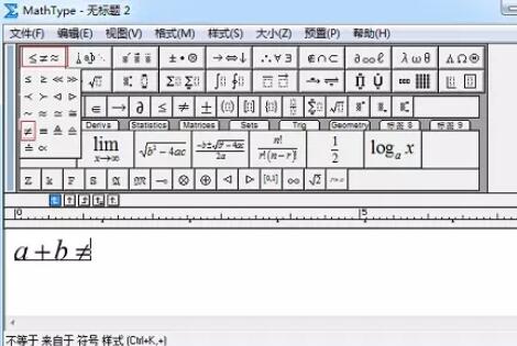 MathType輸入不等號的操作方法