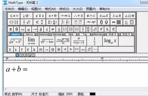 MathType輸入不等號的操作方法