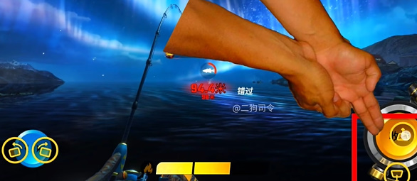 How to turn on the gyroscope in Happy Fishing Master