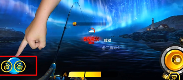 How to turn on the gyroscope in Happy Fishing Master