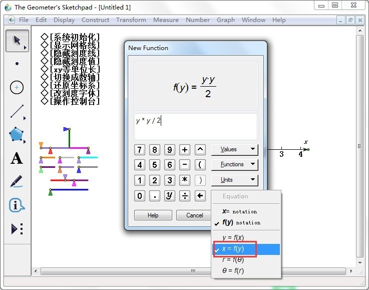 Basic method of drawing parabola on geometric sketchpad