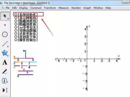 Basic method of drawing parabola on geometric sketchpad