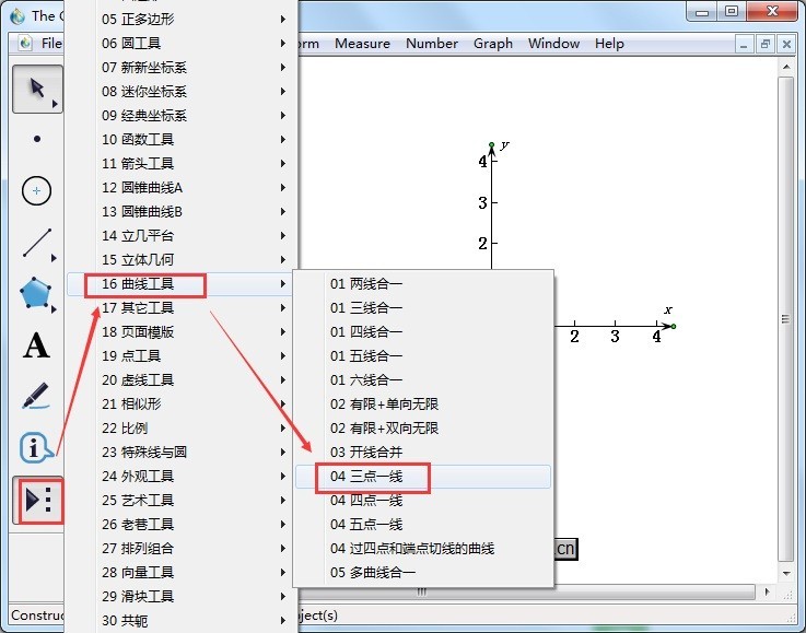 幾何学スケッチパッドに放物線を描く基本的な方法