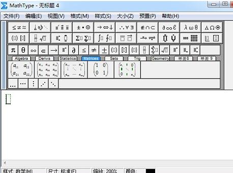 MathType에서 빈 문자를 빠르게 입력하는 방법에 대한 튜토리얼