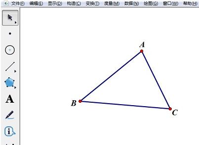 Detailed tutorial on drawing the interior of a triangle with geometric sketchpad