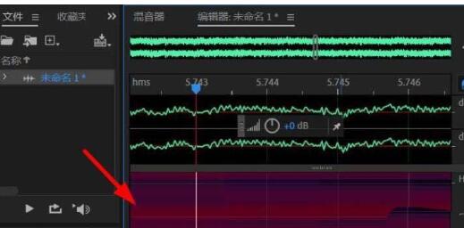 Audition高音頻譜的設定方法