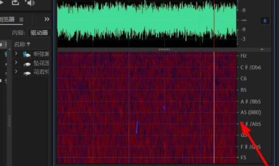 Audition treble spectrum setting method