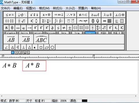 How to edit asterisks in MathType