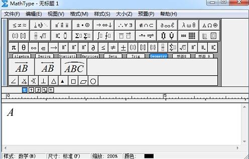 MathType でアスタリスクを編集する方法