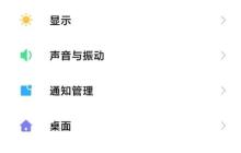 小米Civi 4 Pro怎么投屏？