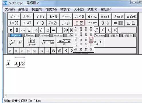 Kaedah grafik MathType untuk menambah anak panah pada huruf