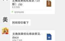 大荒整容计划推进中，《天下》手游这届策划是真听劝！