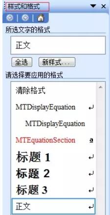 How to automatically modify MathType formula font