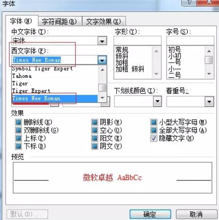 How to automatically modify MathType formula font