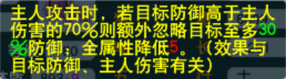 如何在《夢幻西遊》裡讓你的對手「破大防」？各種破防技巧學到就是賺到