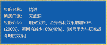 如何在《夢幻西遊》裡讓你的對手「破大防」？各種破防技巧學到就是賺到