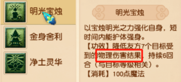 如何在《梦幻西游》里让你的对手“破大防”？各种破防技巧学到就是赚到