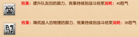 如何在《夢幻西遊》裡讓你的對手「破大防」？各種破防技巧學到就是賺到