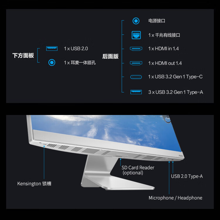 华硕破晓 V5、M3 2024 一体机上市：搭载酷睿 5 120U 与 R5-7520U 处理器，4799 元起