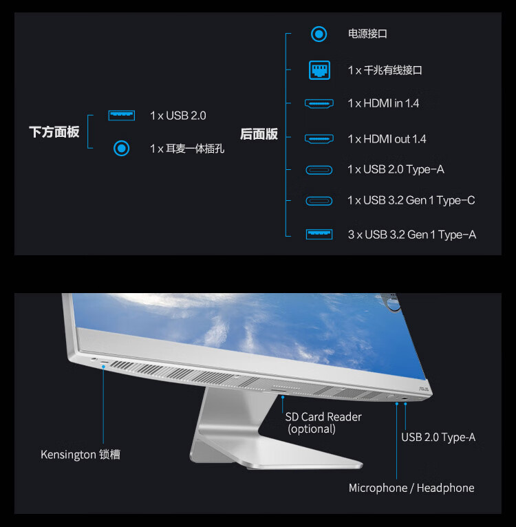 华硕破晓 V5、M3 2024 一体机上市：搭载酷睿 5 120U 与 R5-7520U 处理器，4799 元起