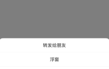 苹果手机如何合并PDF文件?