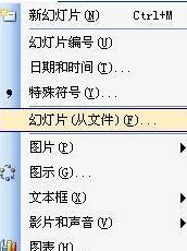 PPT文件的简单方法