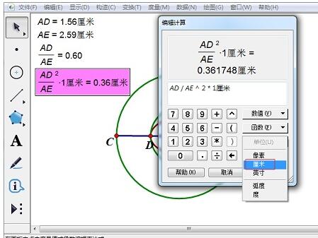 Graphical and textual operation methods for realizing rotating parabola using geometric sketchpad