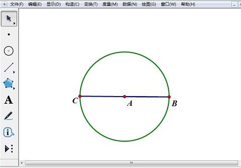 幾何畫板實現轉動拋物線的圖文操作方法