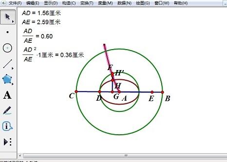 Graphical and textual operation methods for realizing rotating parabola using geometric sketchpad