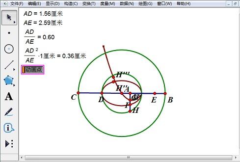 Graphical and textual operation methods for realizing rotating parabola using geometric sketchpad