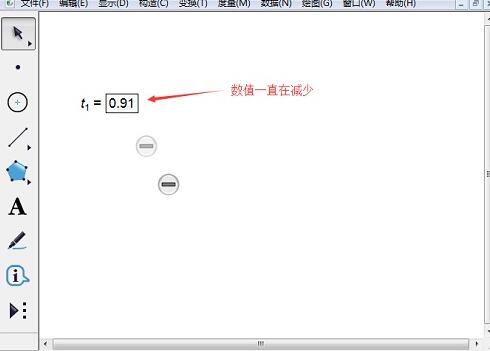 Detailed methods for controlling the size of parameter values ​​in the geometric sketchpad