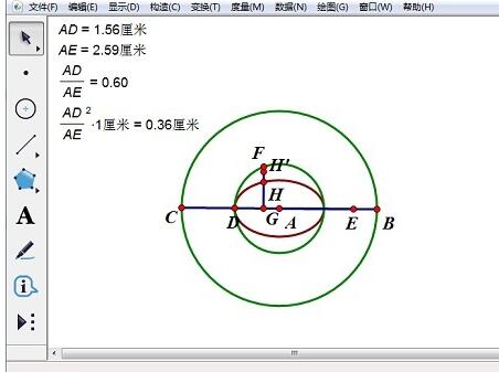 Operation steps to realize rotating parabola using geometric sketchpad