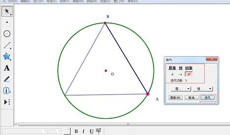 Tutorial zum Zeichnen eines gleichseitigen Dreiecks, das in einen Kreis eingeschrieben ist, mit Geometry Sketchpad