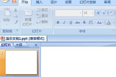 PPT が変更されないように設定する方法