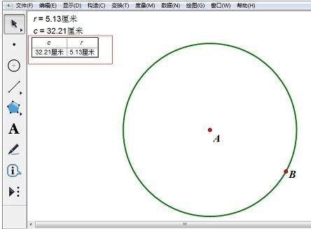 Geometry Sketchpad로 생성된 테이블을 수정하는 방법