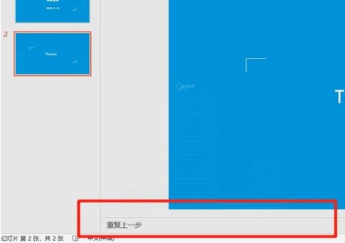 ppt 用のテレプロンプターを設定する方法_ppt 用のテレプロンプターを設定する方法の概要