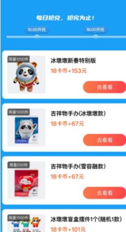 Alipay Bingdundun redemption method